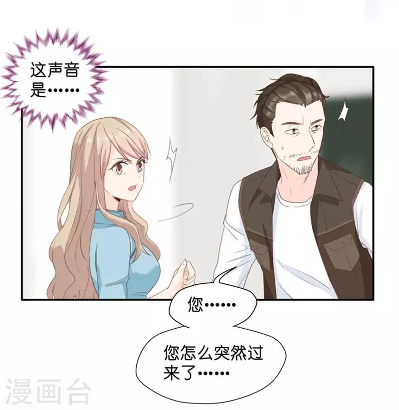第24话 愿意付出的代价-第24话