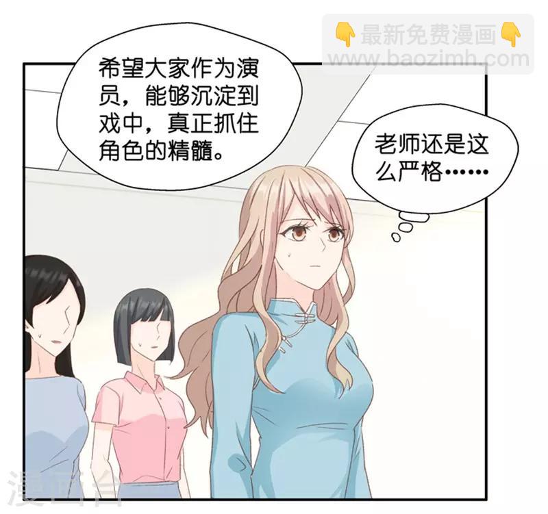 第24话 愿意付出的代价-第24话