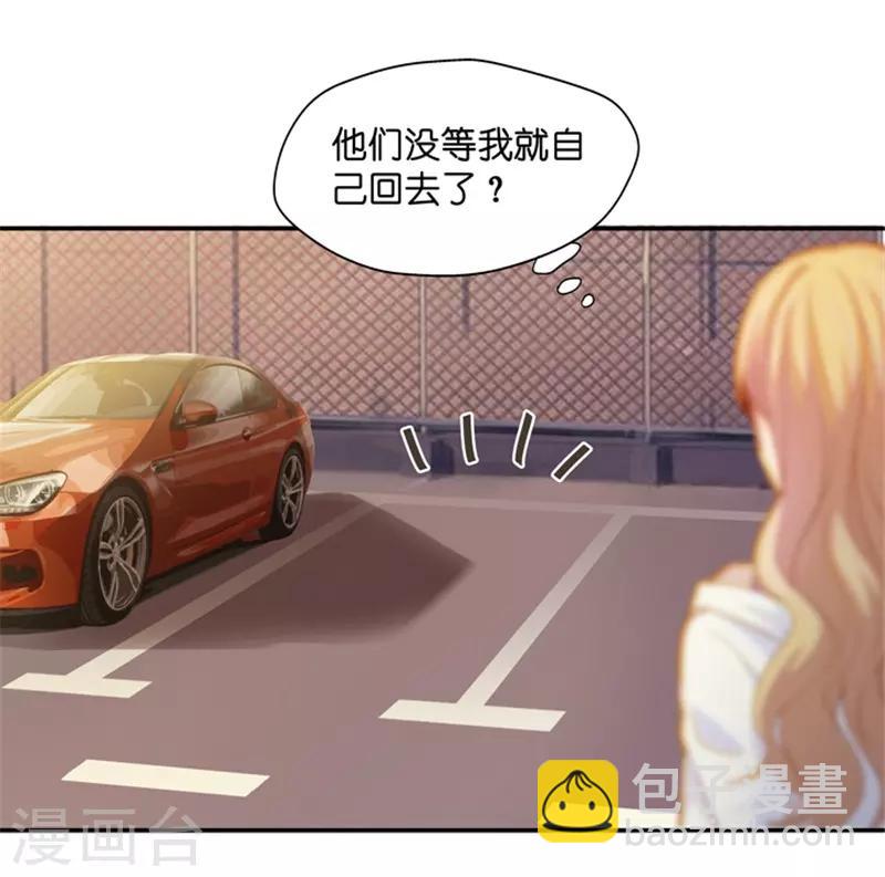 第26话 想和我结束关系？-第26话