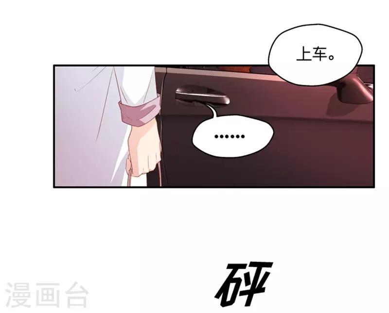 第26话 想和我结束关系？-第26话