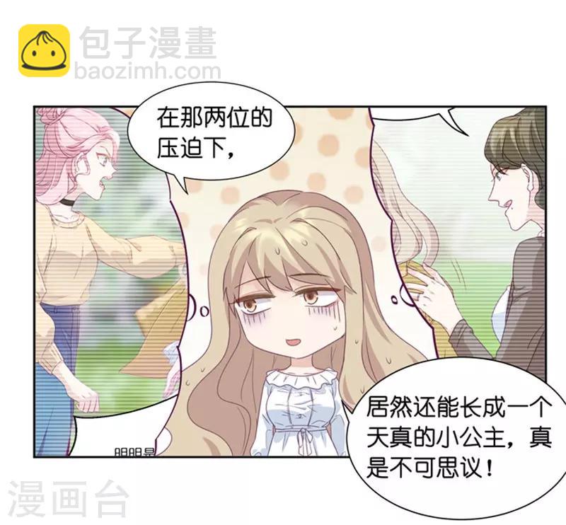 第4话 绝对不放过你！-第4话