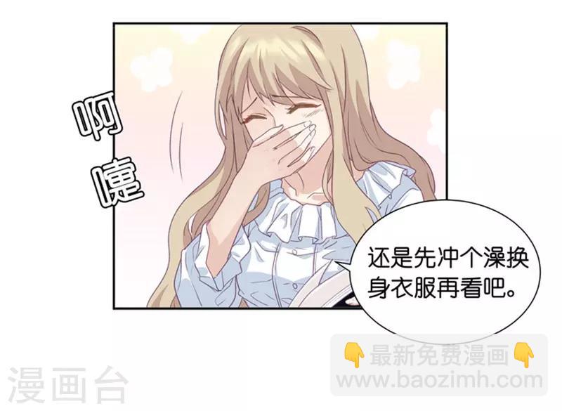 第4话 绝对不放过你！-第4话