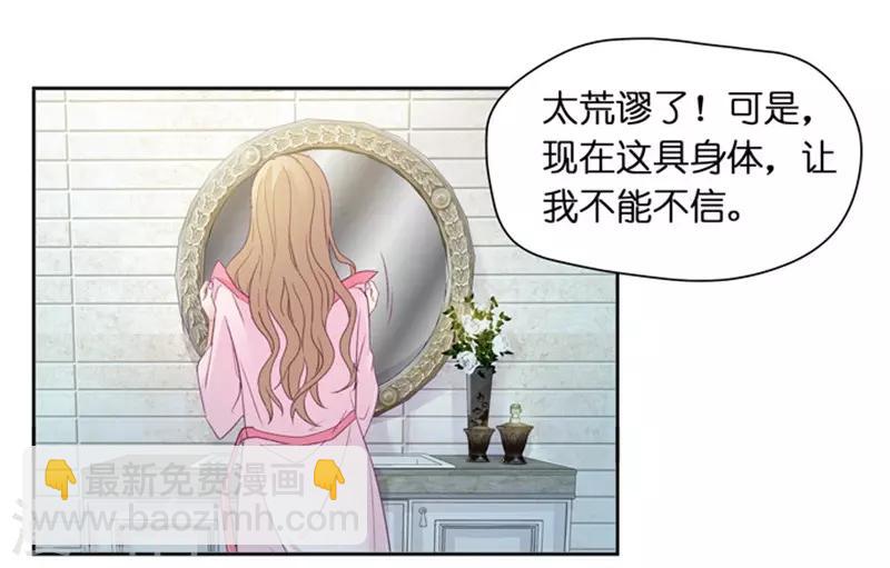 第4话 绝对不放过你！-第4话