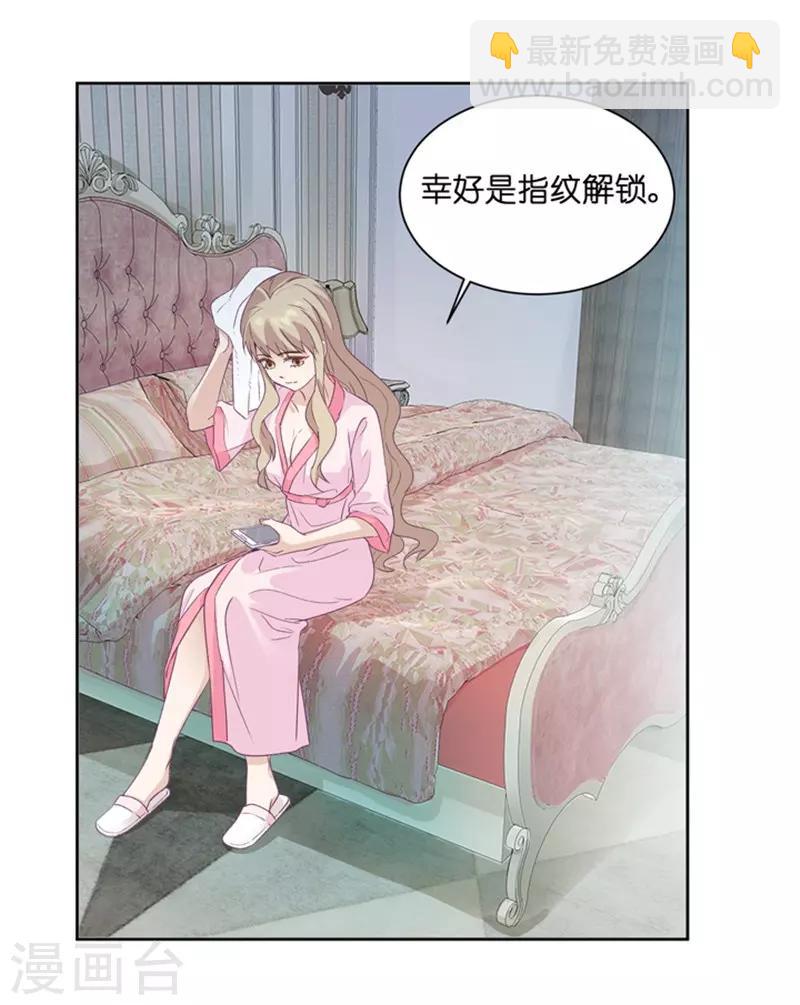 第4话 绝对不放过你！-第4话