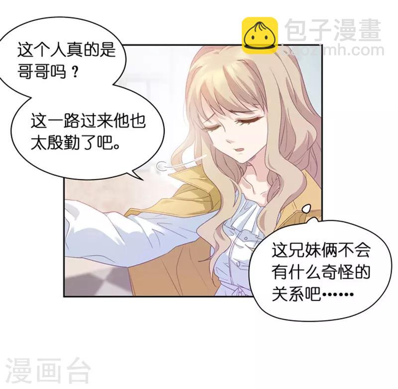 第4话 绝对不放过你！-第4话