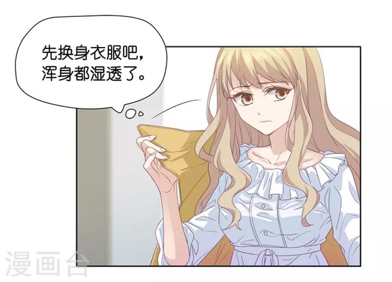 第4话 绝对不放过你！-第4话