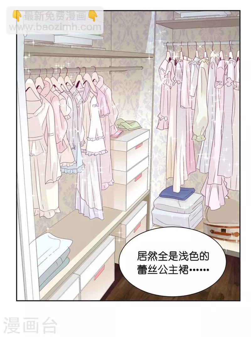 第4话 绝对不放过你！-第4话