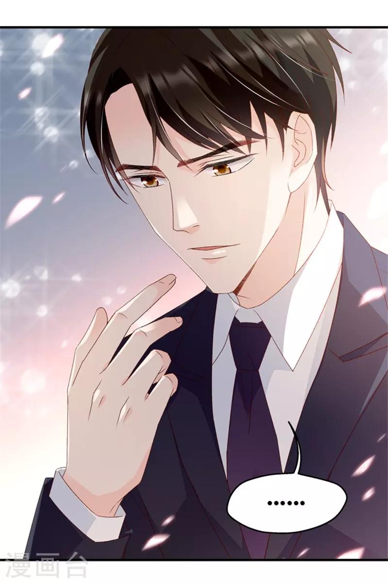 第32话 让人悸动的吻-第32话