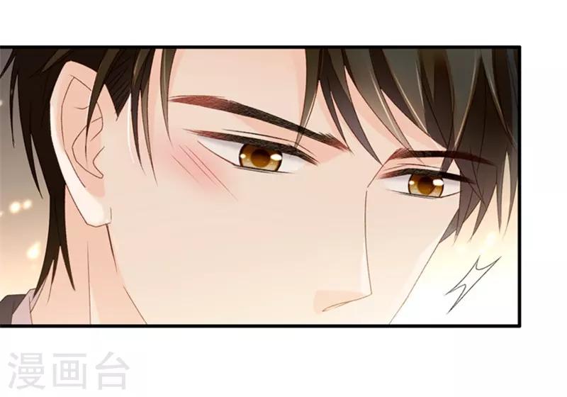 第32话 让人悸动的吻-第32话