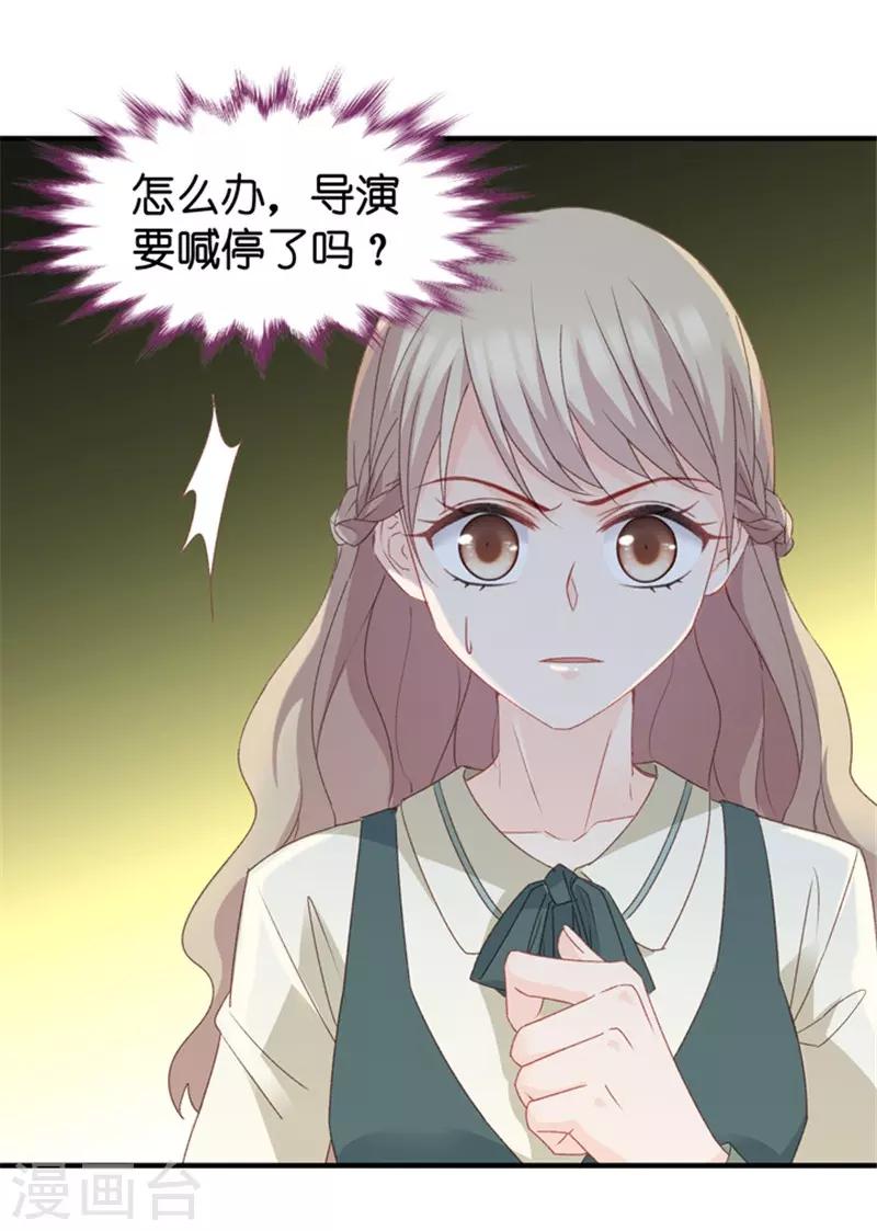 第34话 新人也敢抢戏？-第34话