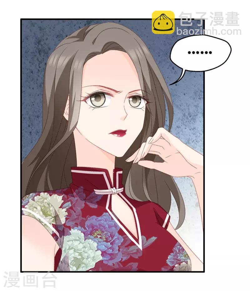 第34话 新人也敢抢戏？-第34话
