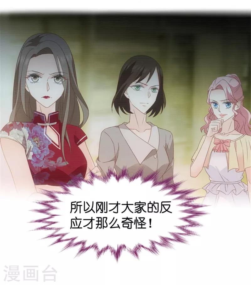 第34话 新人也敢抢戏？-第34话