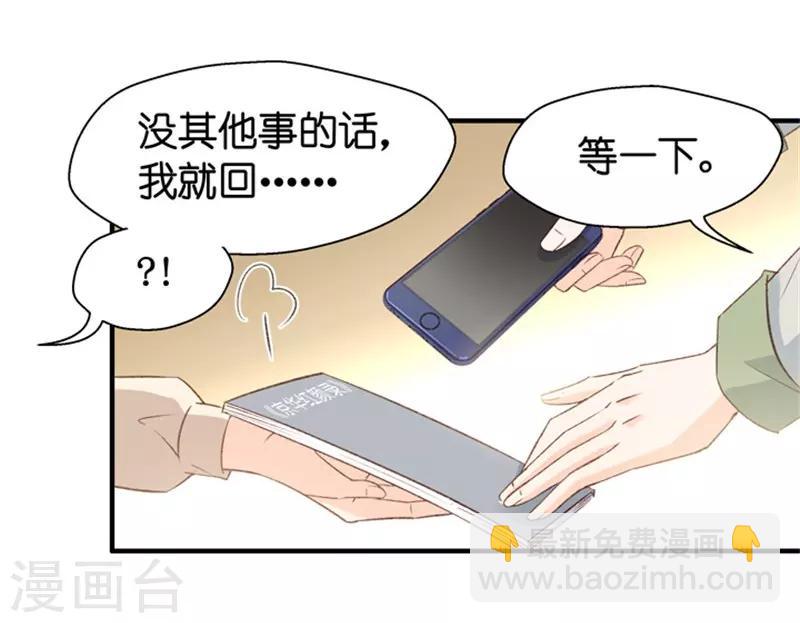 第36话 用皮带绑她-第36话