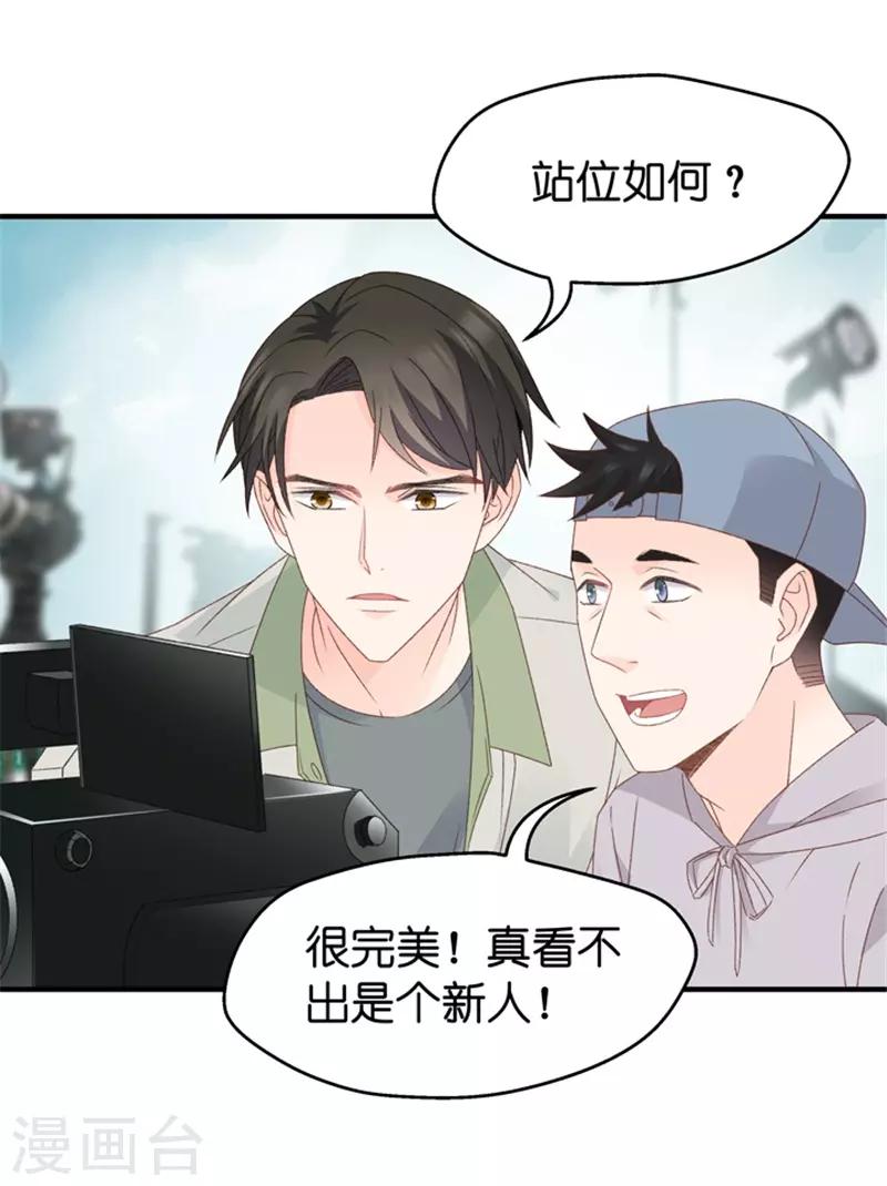 第38话 一次又一次湿身-第38话
