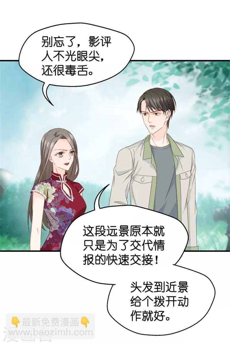 第38话 一次又一次湿身-第38话
