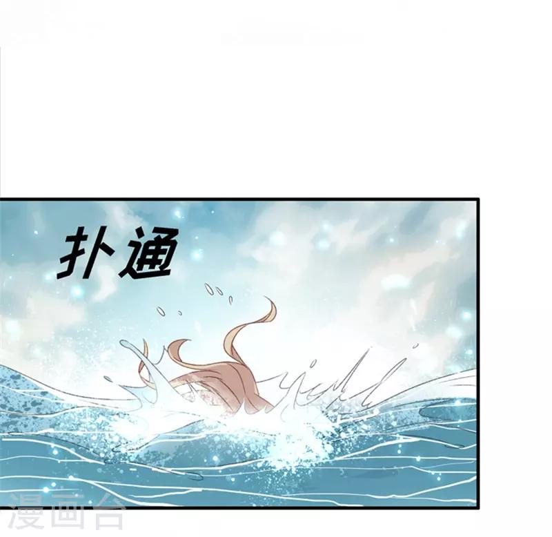 第38话 一次又一次湿身-第38话