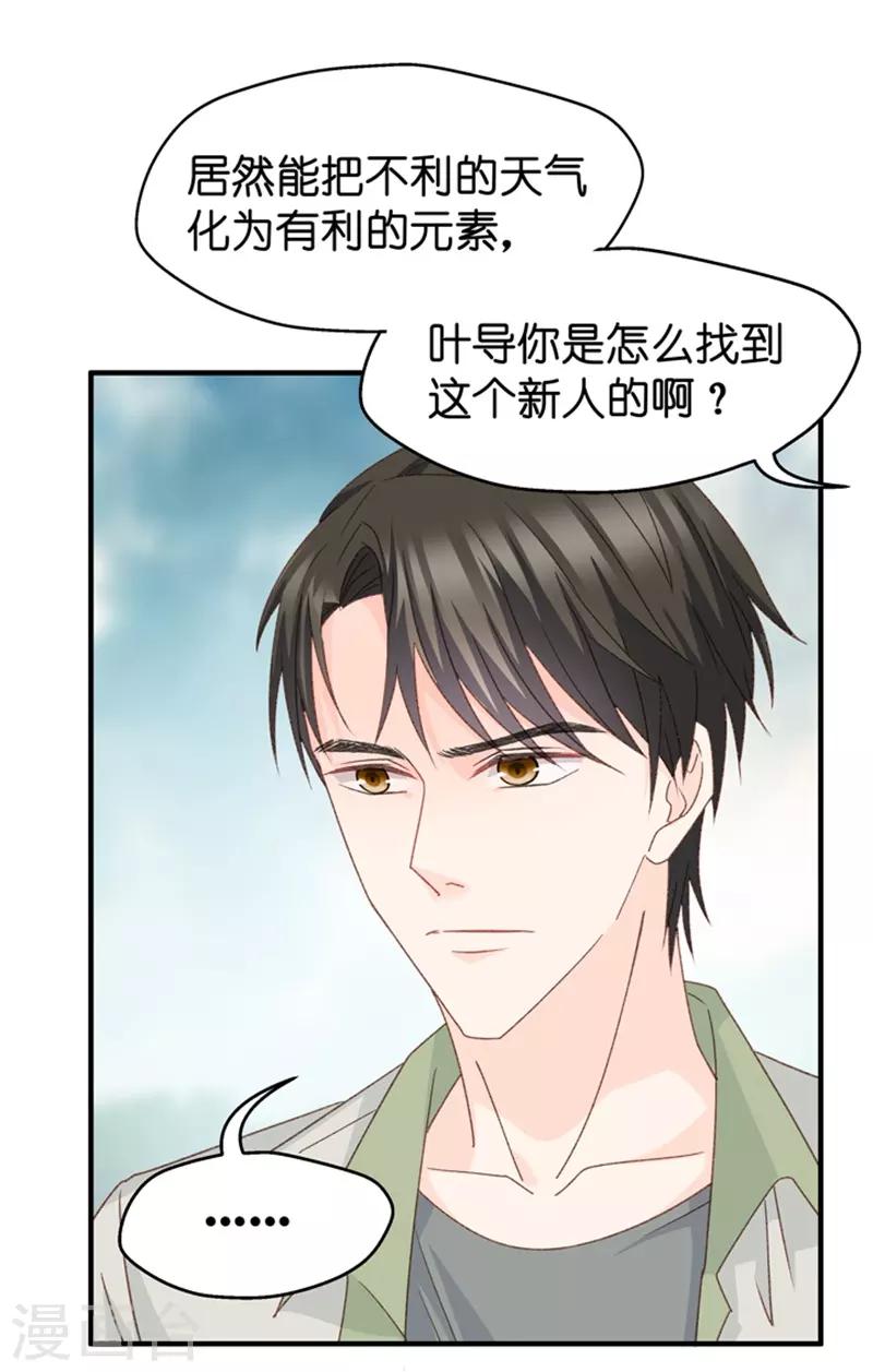 第38话 一次又一次湿身-第38话