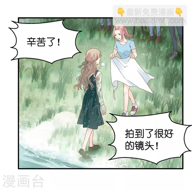 第38话 一次又一次湿身-第38话