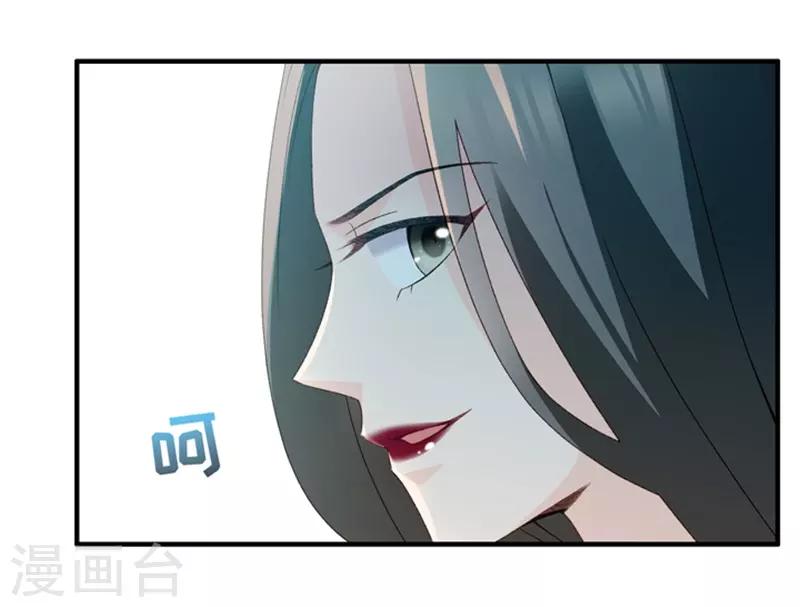 第38话 一次又一次湿身-第38话