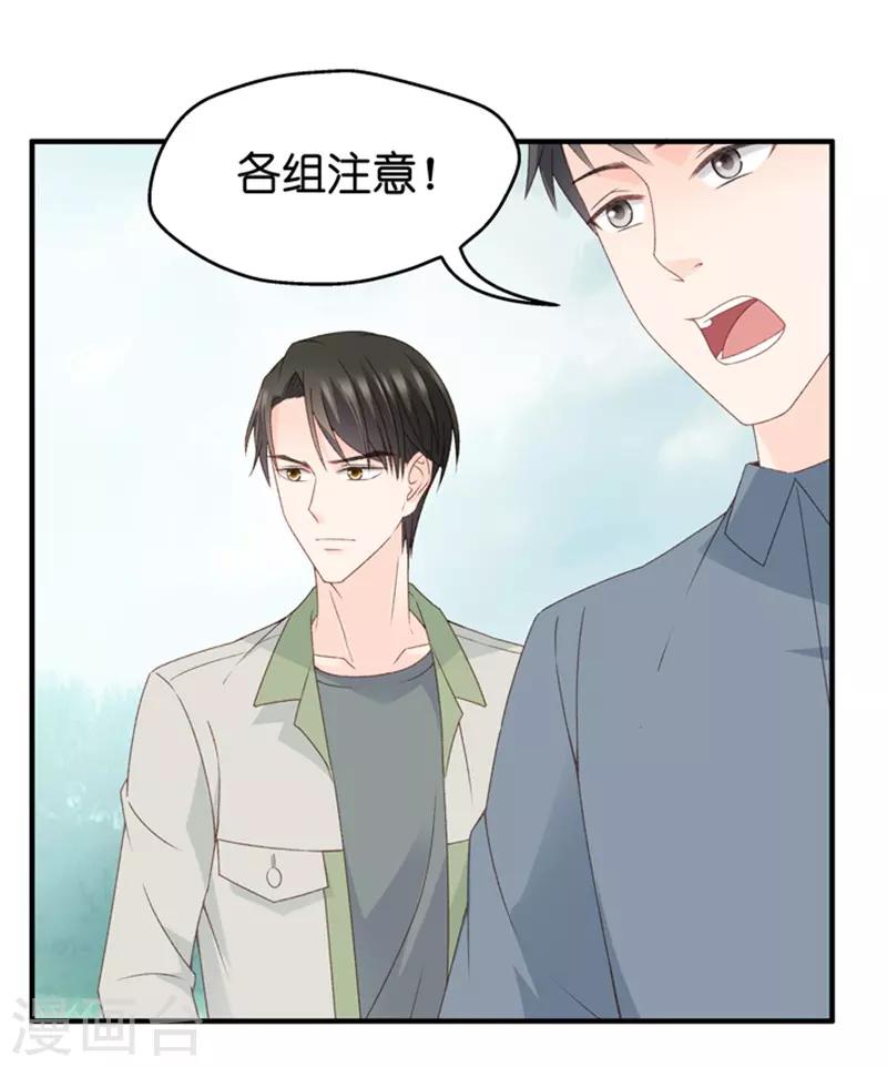 第38话 一次又一次湿身-第38话