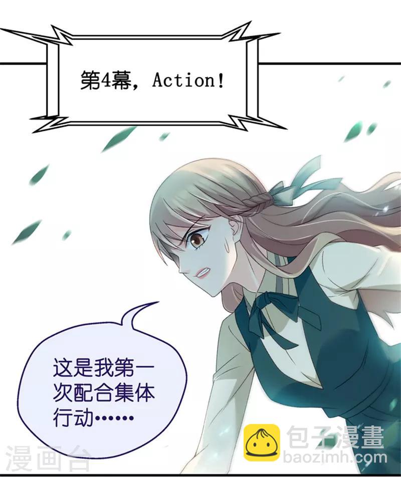 第38话 一次又一次湿身-第38话
