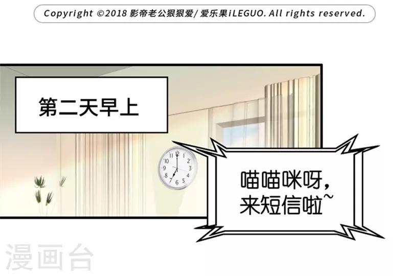 第40话 不速之客1-第40话