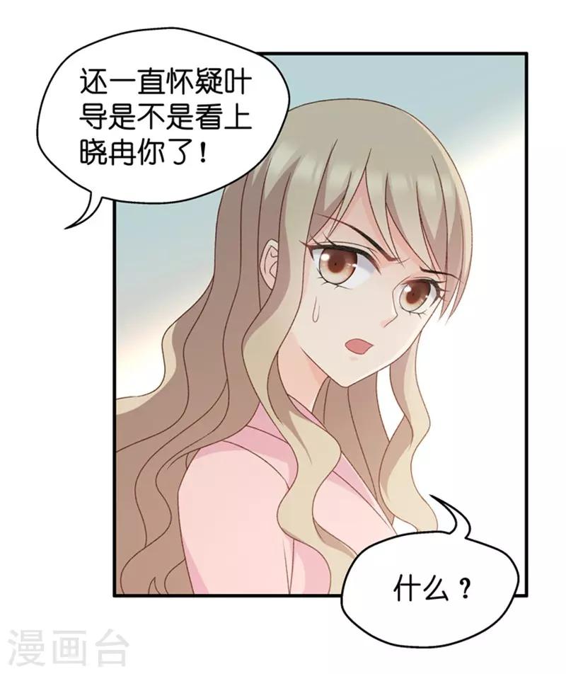 第40话 不速之客1-第40话