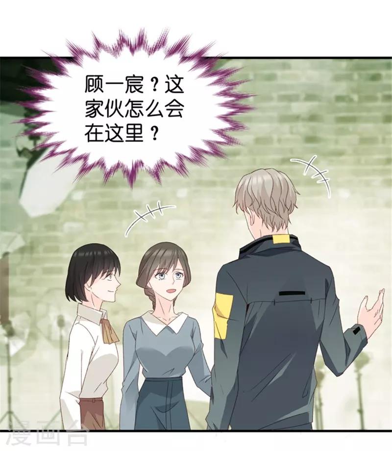 第40话 不速之客1-第40话