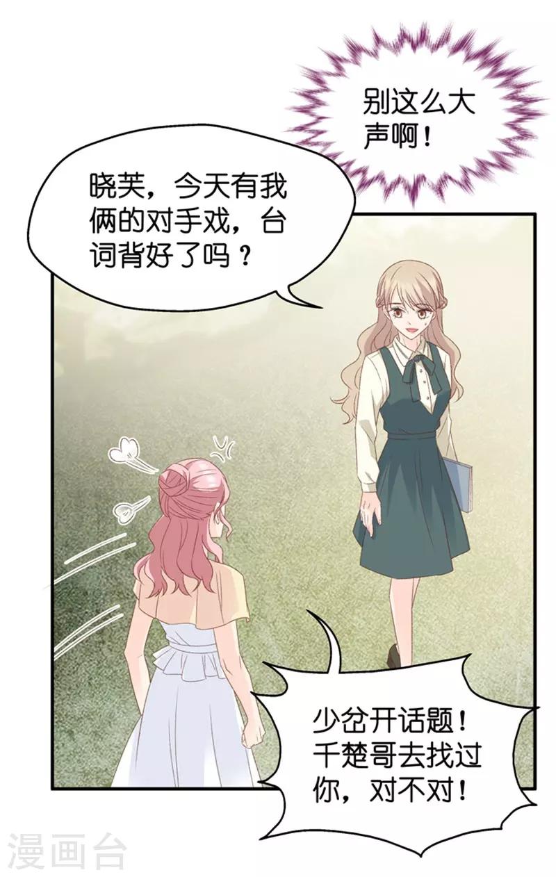第40话 不速之客1-第40话