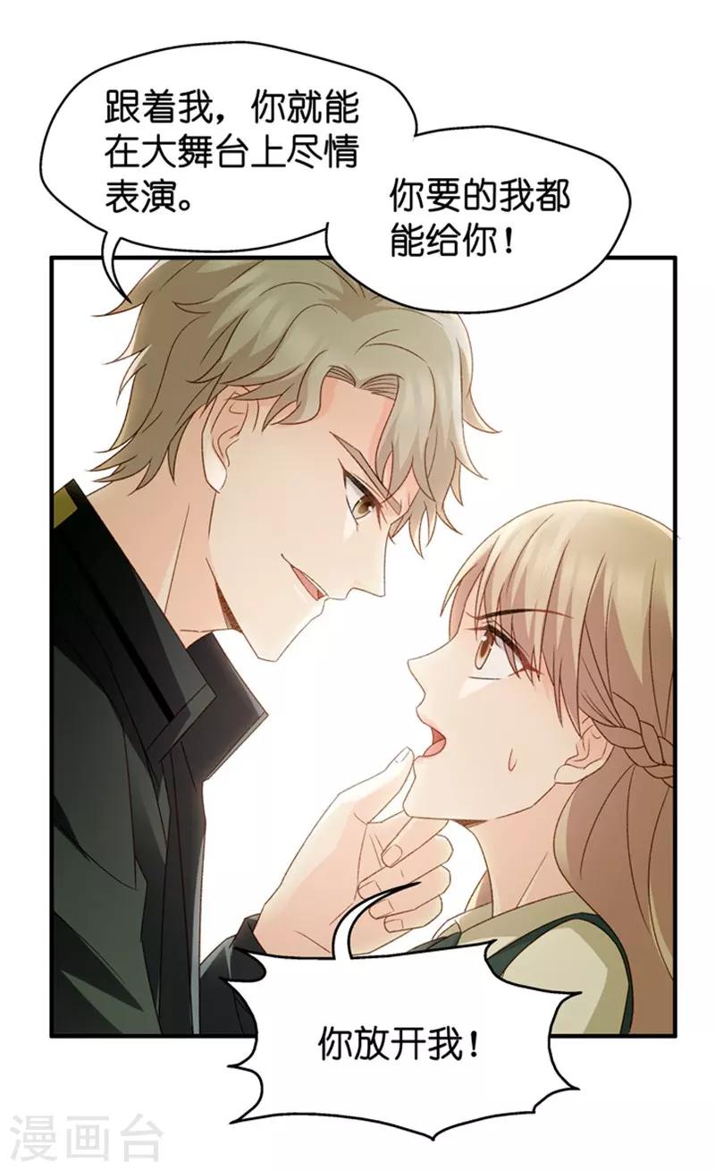 第40话 不速之客1-第40话