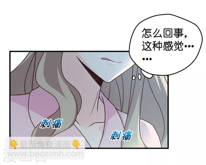 第40话 不速之客1-第40话