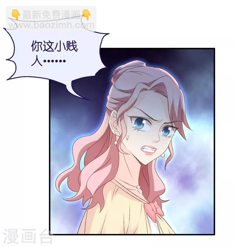 第42话 不速之客3-第42话