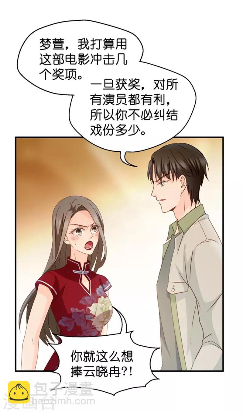 第44话 成为主角2-第44话