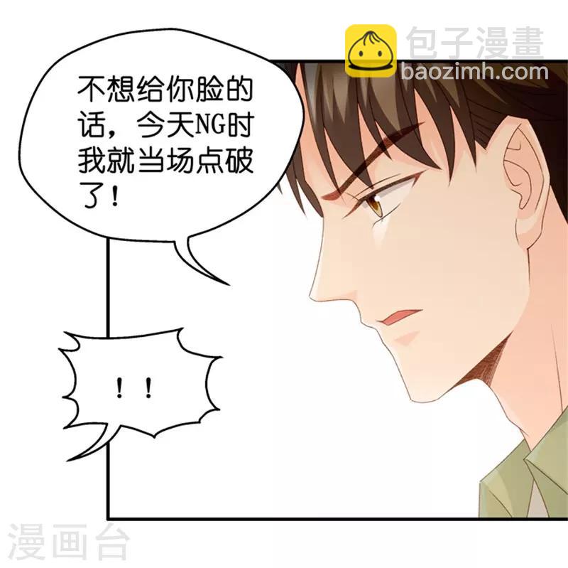 第44话 成为主角2-第44话