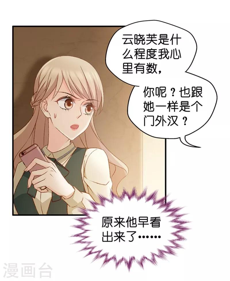 第44话 成为主角2-第44话