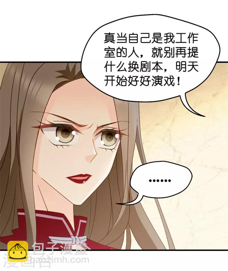 第44话 成为主角2-第44话