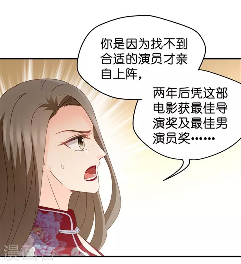 第44话 成为主角2-第44话