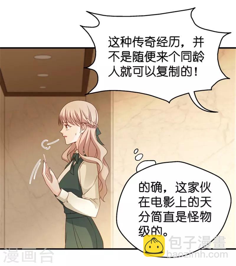 第44话 成为主角2-第44话