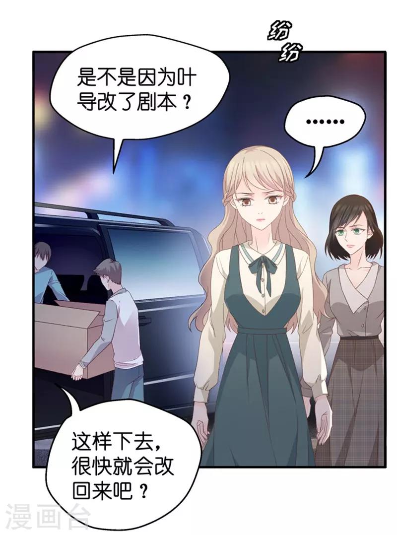 第44话 成为主角2-第44话