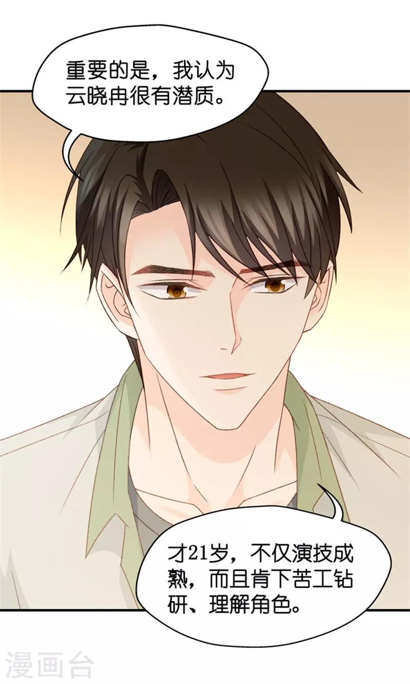 第44话 成为主角2-第44话