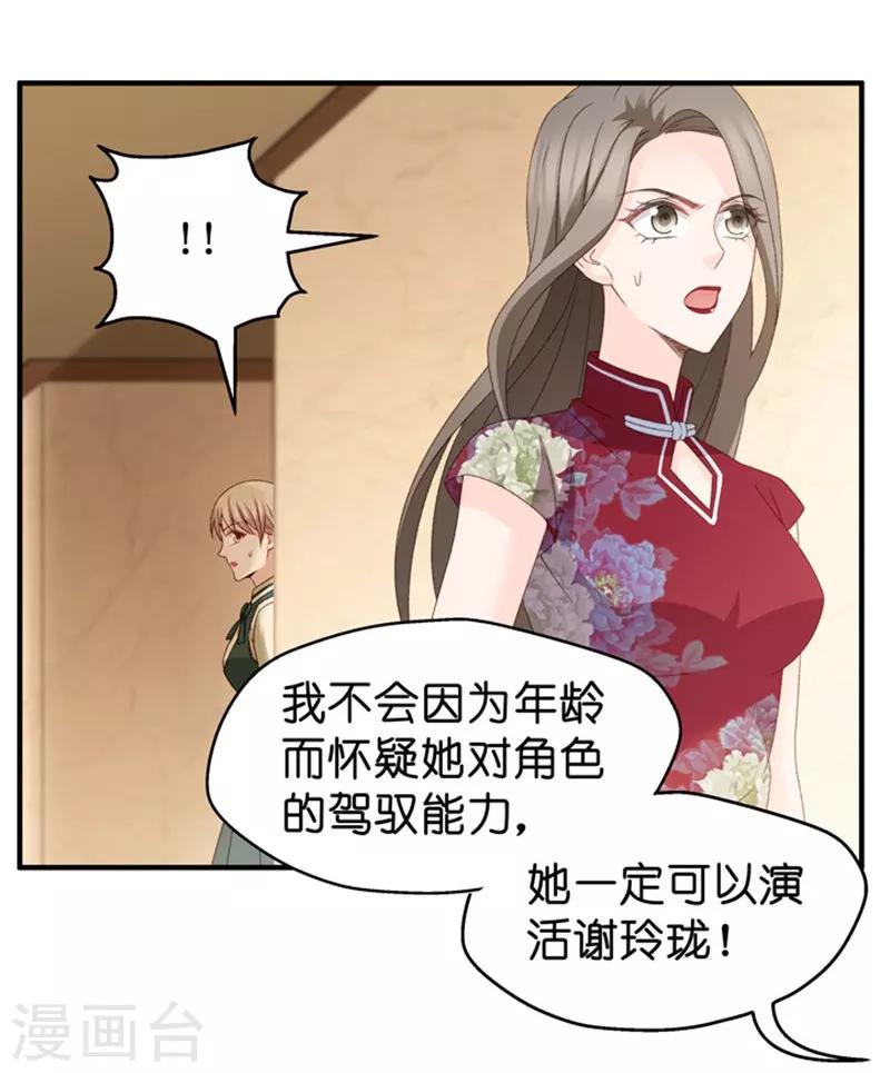 第44话 成为主角2-第44话