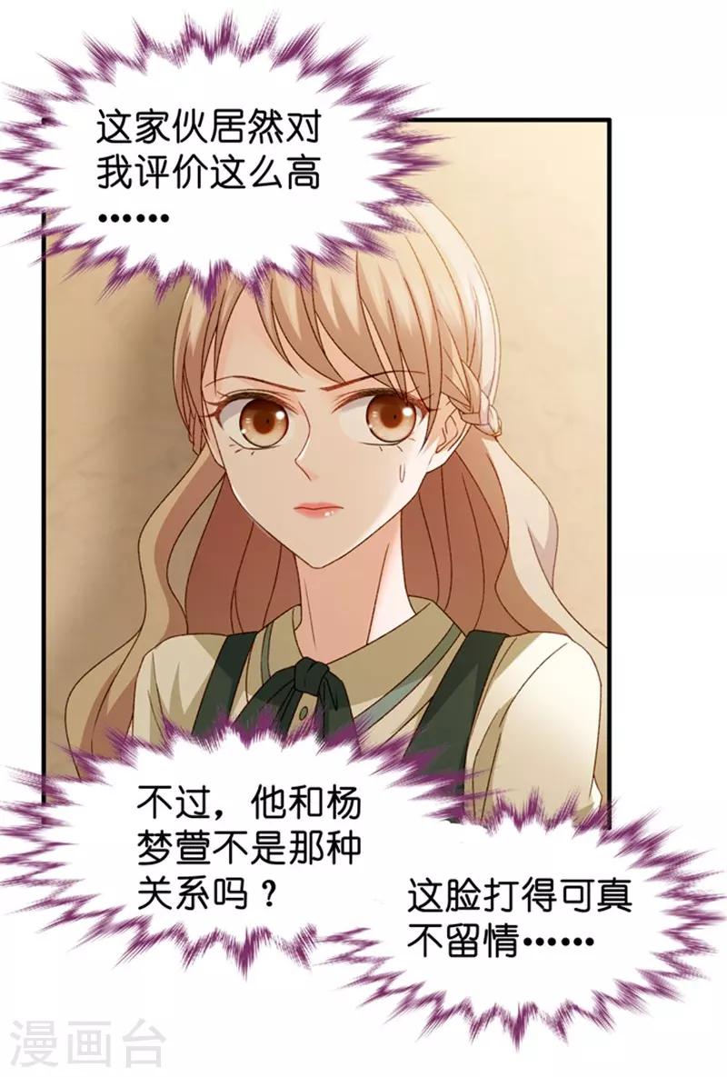 第44话 成为主角2-第44话