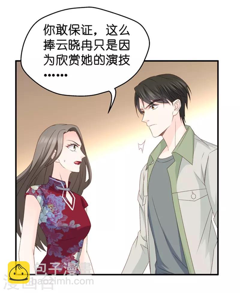 第44话 成为主角2-第44话