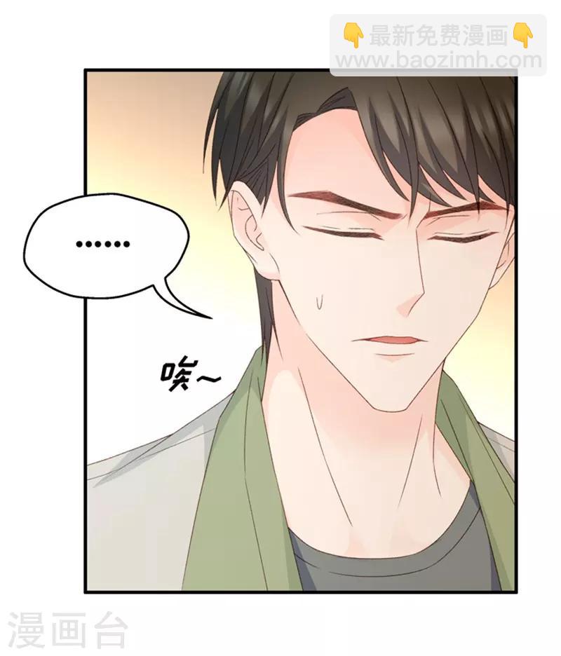 第44话 成为主角2-第44话
