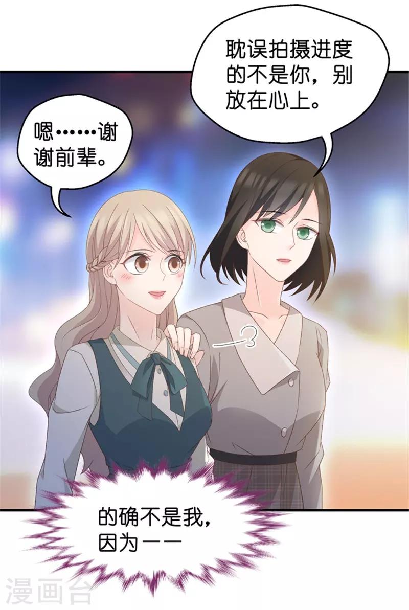 第44话 成为主角2-第44话