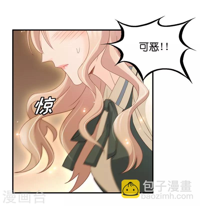 第44话 成为主角2-第44话