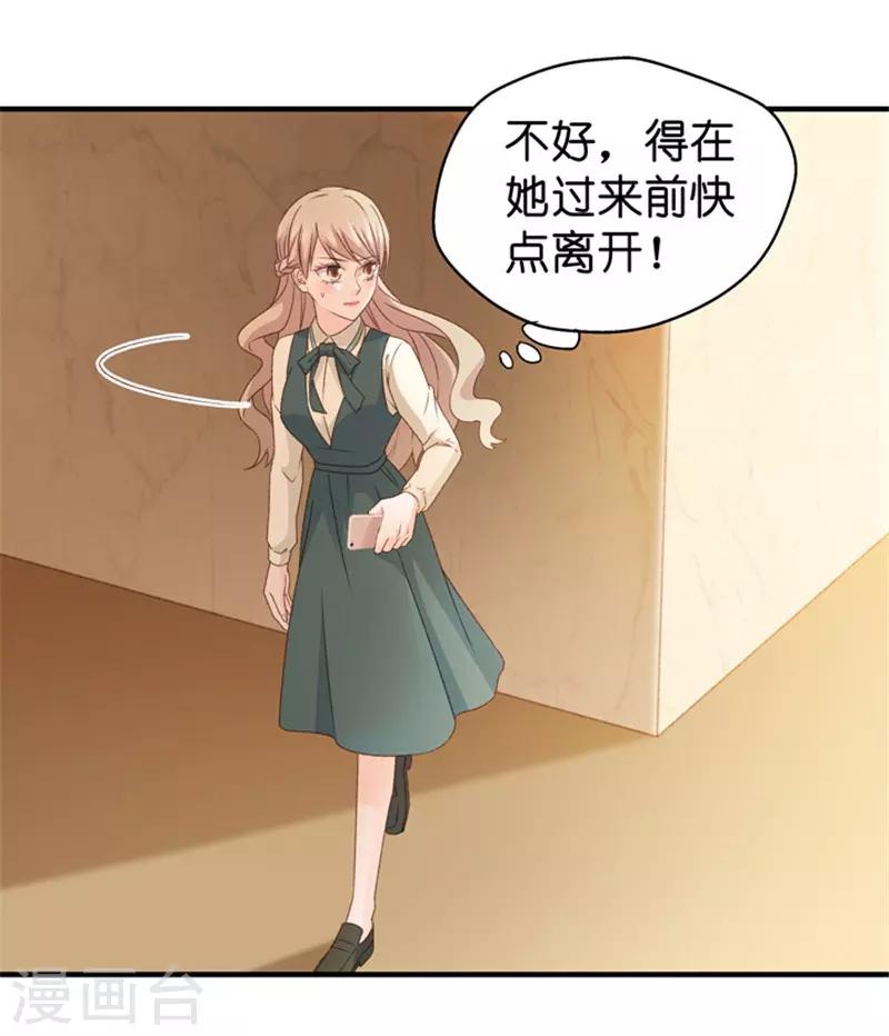 第44话 成为主角2-第44话