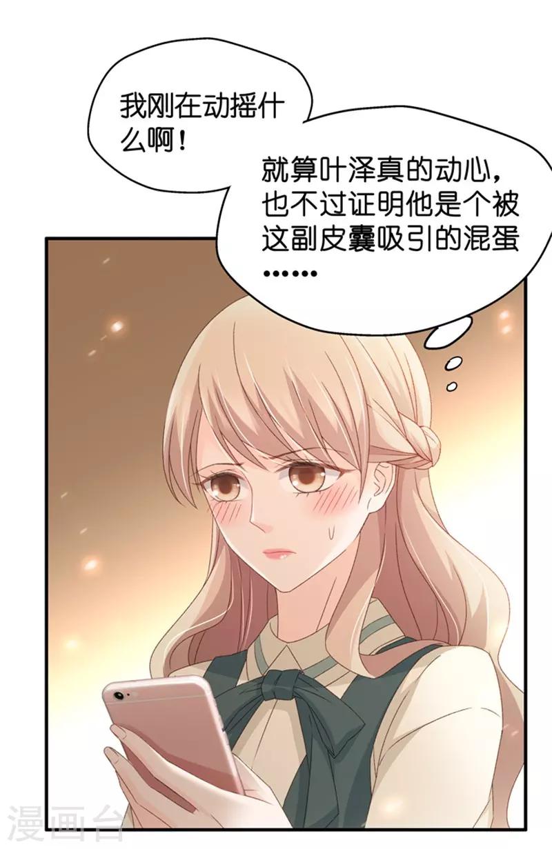 第44话 成为主角2-第44话