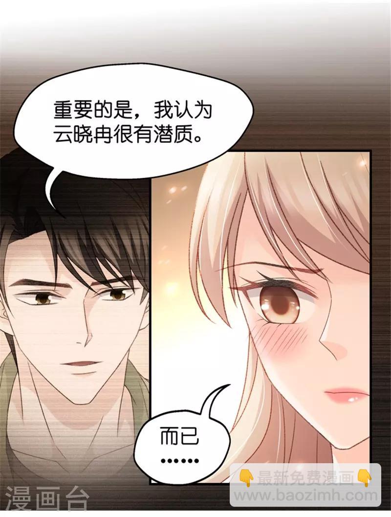 第44话 成为主角2-第44话