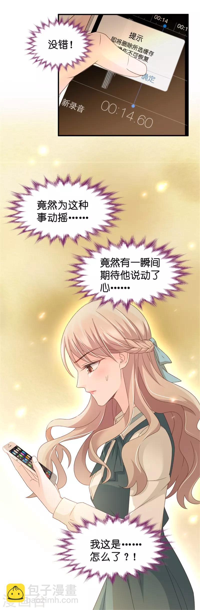 第44话 成为主角2-第44话